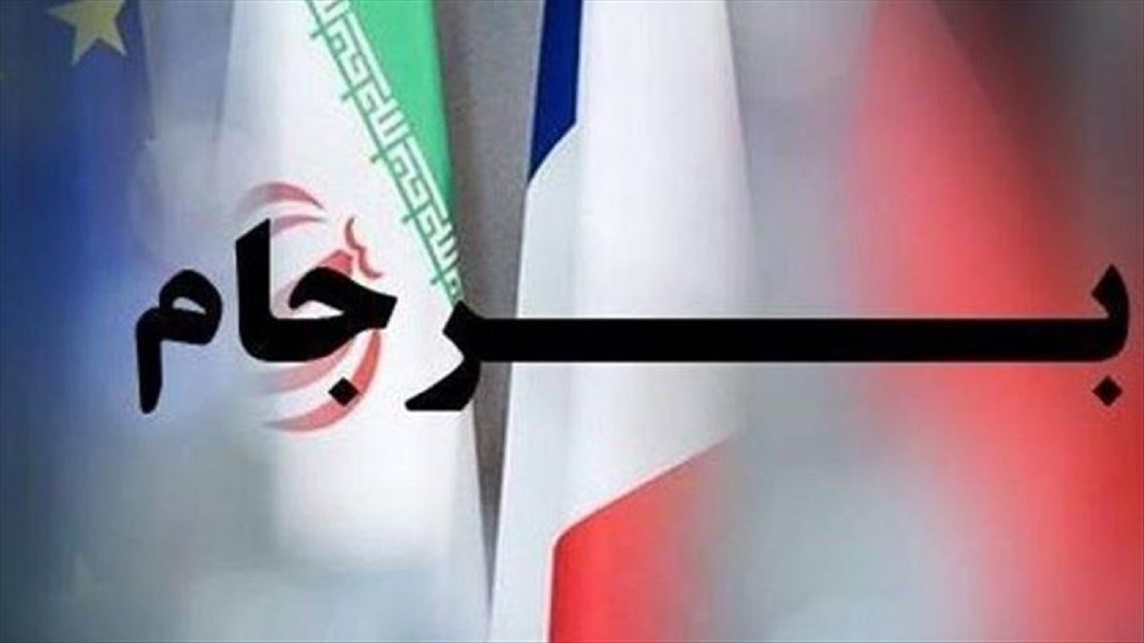 شروط اصولگرایانه برای بازگشت آمریکا به برجام شروط اصولگرایانه برای بازگشت آمریکا به برجام