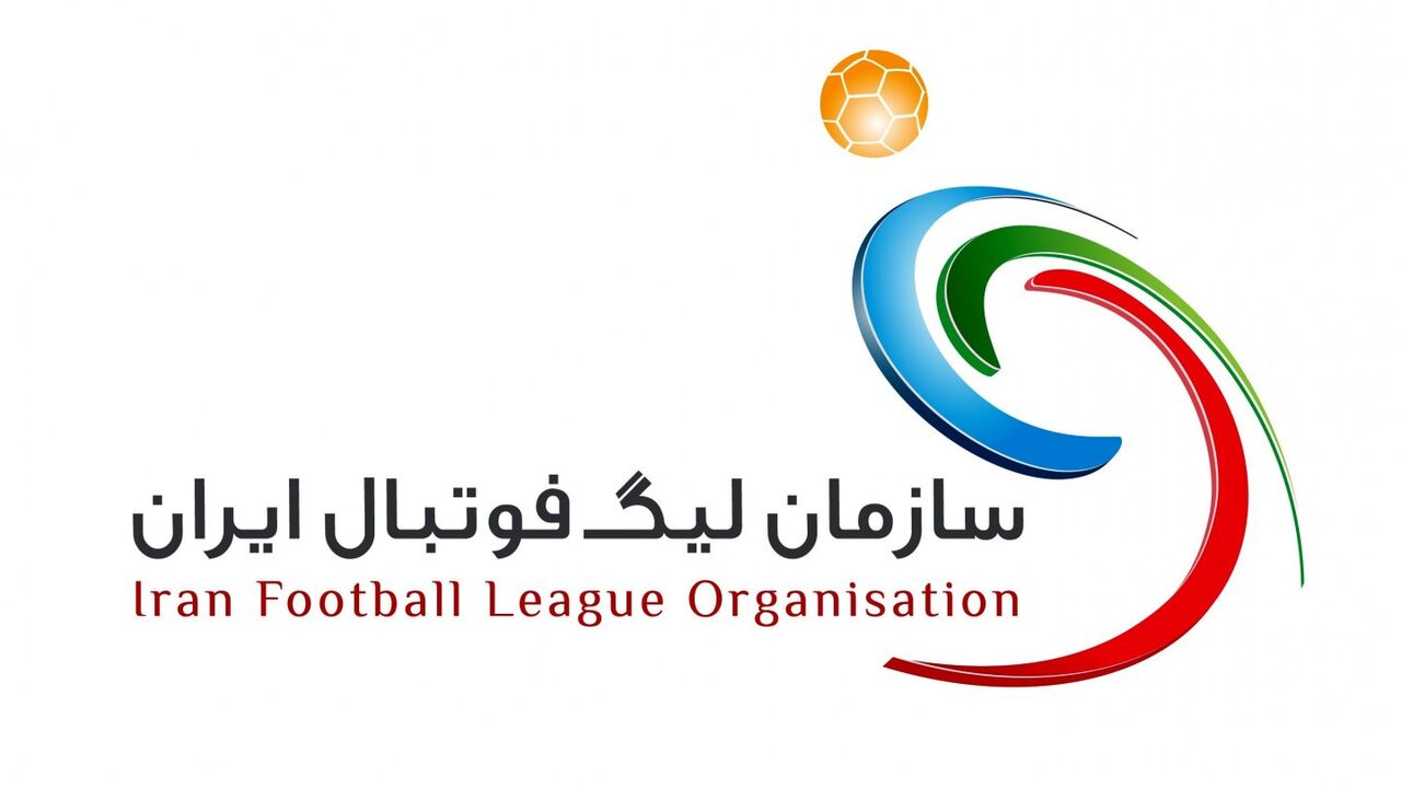 واکنش سازمان لیگ به درخواست عجیب احمد مددی واکنش سازمان لیگ به درخواست عجیب احمد مددی