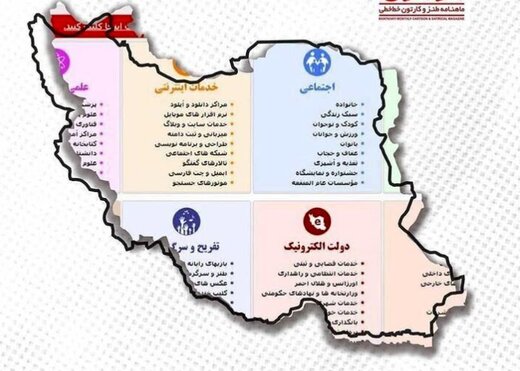 صیانت ، بیرون از مجلس طراحی شده ، به زودی، صدای صاحبانش درخواهد آمد صیانت ، بیرون از مجلس طراحی شده ، به زودی، صدای صاحبانش درخواهد آمد