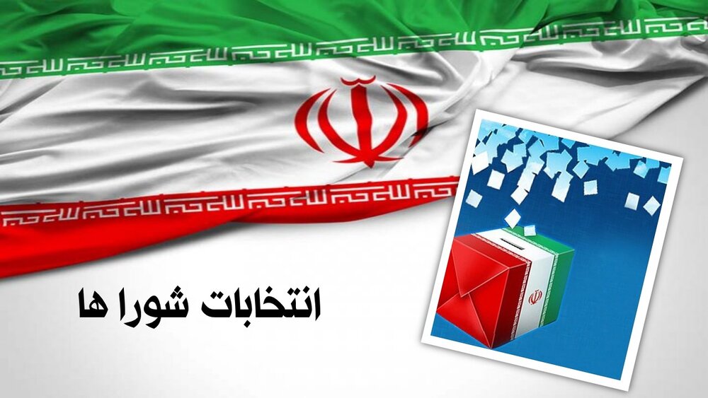 صف آرایی اصلاحطلبان در انتخابات شوراها صف آرایی اصلاحطلبان در انتخابات شوراها