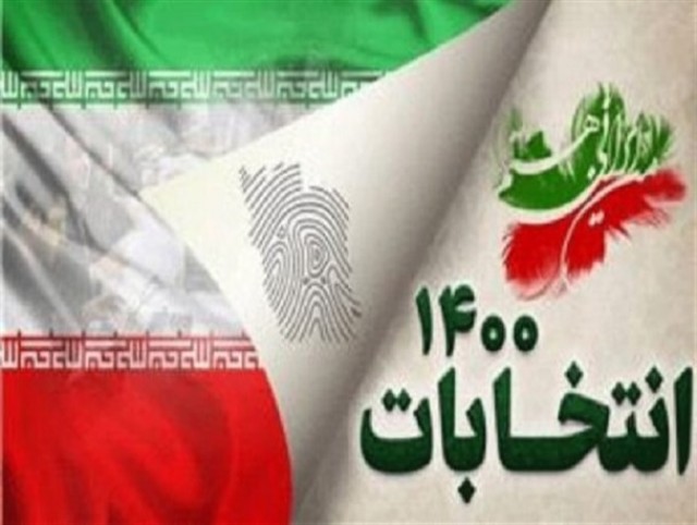 ماجرای ۹هزار رأی گمشده در انتخابات کرج ماجرای ۹هزار رأی گمشده در انتخابات کرج