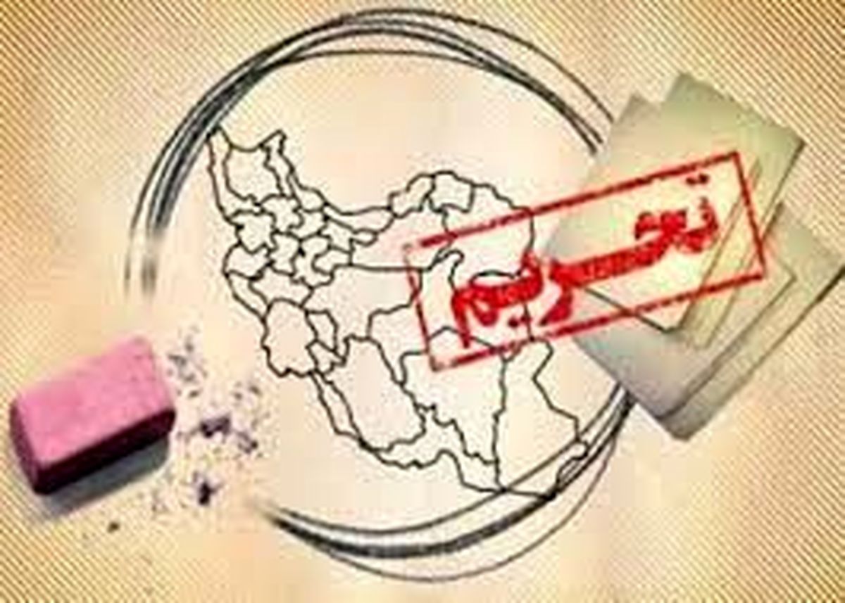 ایران و آمریکا در یک قدمی توافق؛ گزارش مهم ظریف حکایت از لغو کدام تحریم ها دارد؟ ایران و آمریکا در یک قدمی توافق؛ گزارش مهم ظریف حکایت از لغو کدام تحریم ها دارد؟