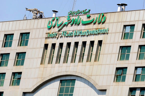 موافقت مجلس با طرح تفکیک وزارت راه و شهرسازی به دو وزارت راه و ترابری و مسکن و شهرسازی
