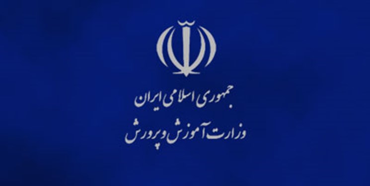 گزینه&zwnj;های جدی برای سکانداری وزارت آموزش و پرورش