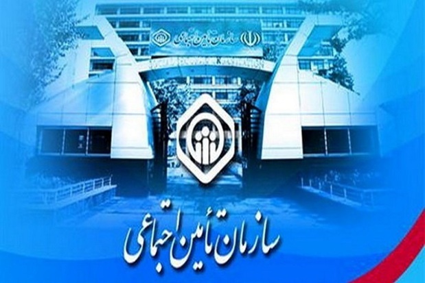 خبر خوش تامین اجتماعی برای کارگران خبر خوش تامین اجتماعی برای کارگران