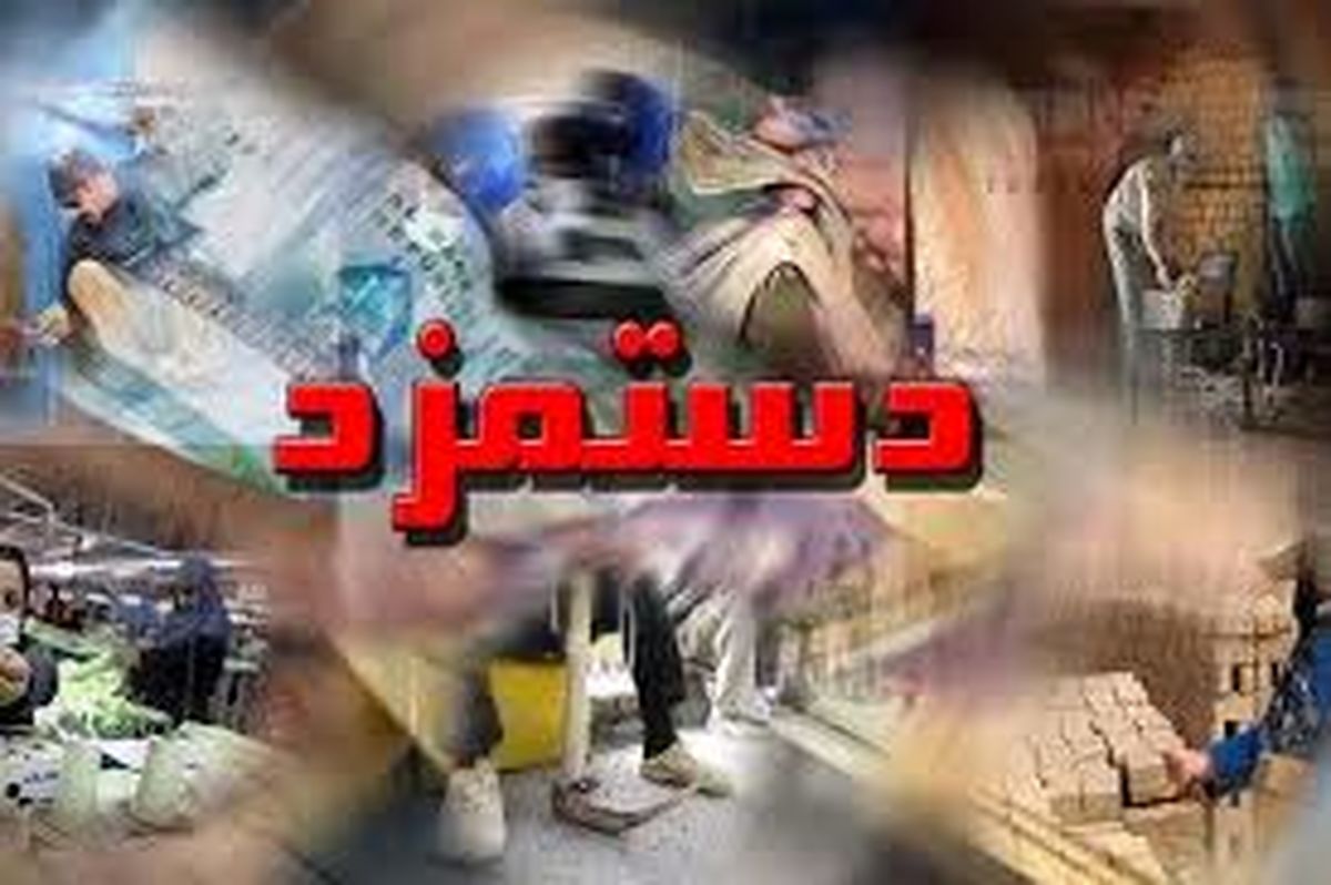 بررسی دستمزد کارگران برای سال 1401/ جزئیات عیدی کارگران برای سال آینده بررسی دستمزد کارگران برای سال 1401/ جزئیات عیدی کارگران برای سال آینده
