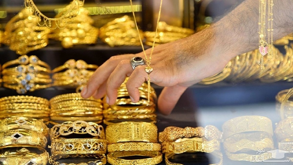 قیمت طلا و سکه در ۲۸ فروردین ۱۴۰۱ قیمت طلا و سکه در ۲۸ فروردین ۱۴۰۱