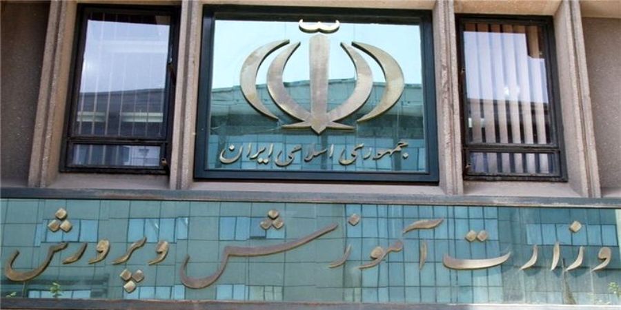کمک به صندوق ذخیره فرهنگیان و دانشگاه فرهنگیان در بودجه کمک به صندوق ذخیره فرهنگیان و دانشگاه فرهنگیان در بودجه