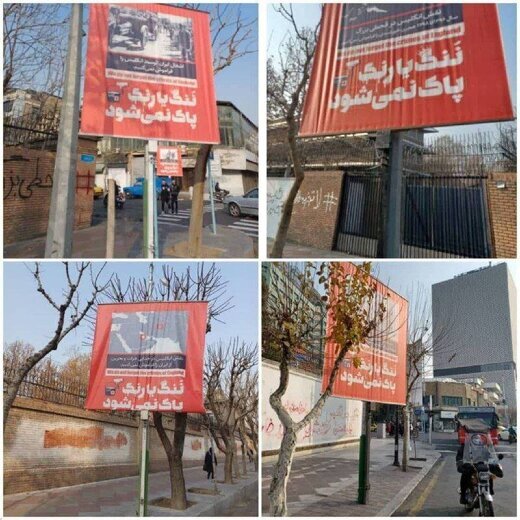 انکار مطلق، پس از تایید رسمی اولیه / عقب نشینی شهرداری زاکانی از پذیرش مسئولیت نصب «بنرها»ی ضدانگلیسی اطراف سفارت بریتانیا انکار مطلق، پس از تایید رسمی اولیه / عقب نشینی شهرداری زاکانی از پذیرش مسئولیت نصب «بنرها»ی ضدانگلیسی اطراف سفارت بریتانیا