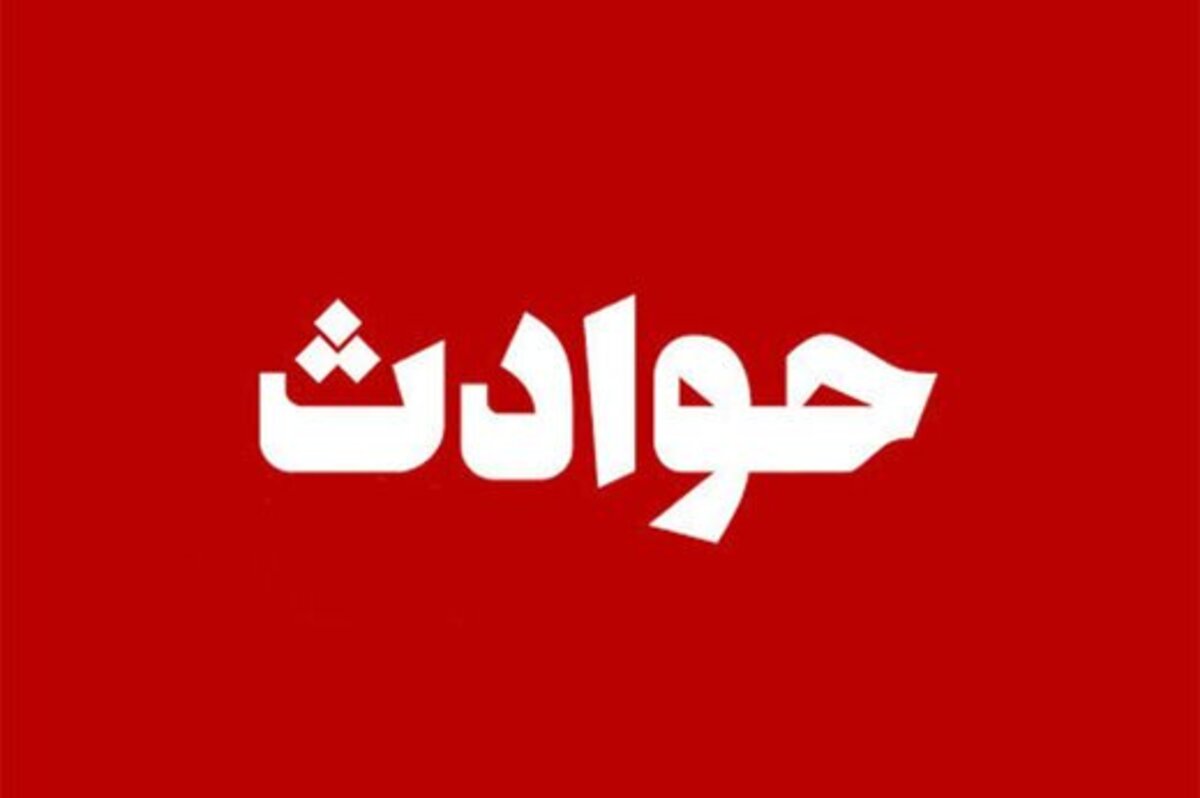 اعتراف هولناک مرد آبادانی: غیر از پسر ۱۴ ساله ام، قبلا نیز همسر و ۲ دخترم را کشته ام اعتراف هولناک مرد آبادانی: غیر از پسر ۱۴ ساله ام، قبلا نیز همسر و ۲ دخترم را کشته ام