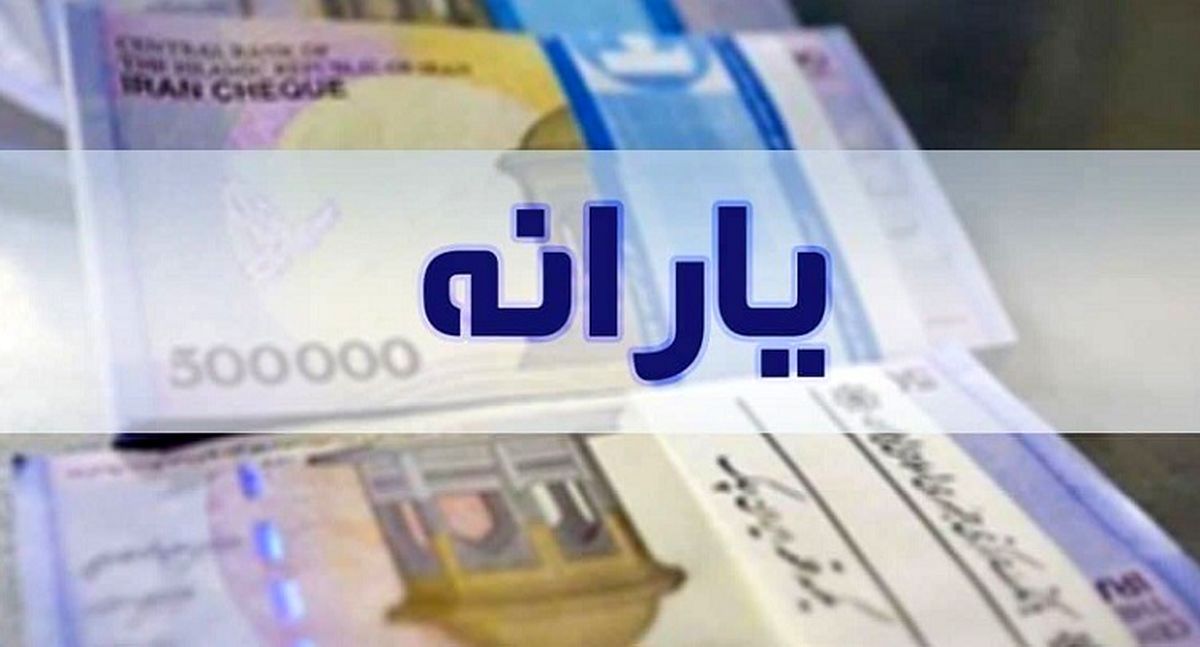 تاثیر افزایش یارانه بر گرانی تاثیر افزایش یارانه بر گرانی