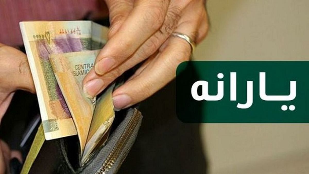 دهکبندی چامعه برای دریافت یارانه حمایتی چگونه است؟ دهکبندی چامعه برای دریافت یارانه حمایتی چگونه است؟