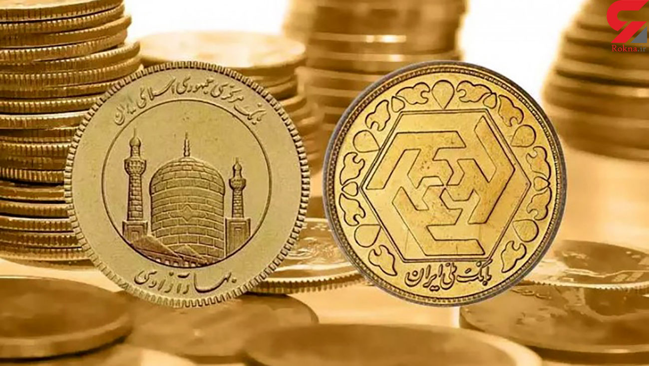 قیمت سکه، طلا و طلای دست دوم امروز شنبه 24 اردیبهشت + جدول قیمت قیمت سکه، طلا و طلای دست دوم امروز شنبه 24 اردیبهشت + جدول قیمت
