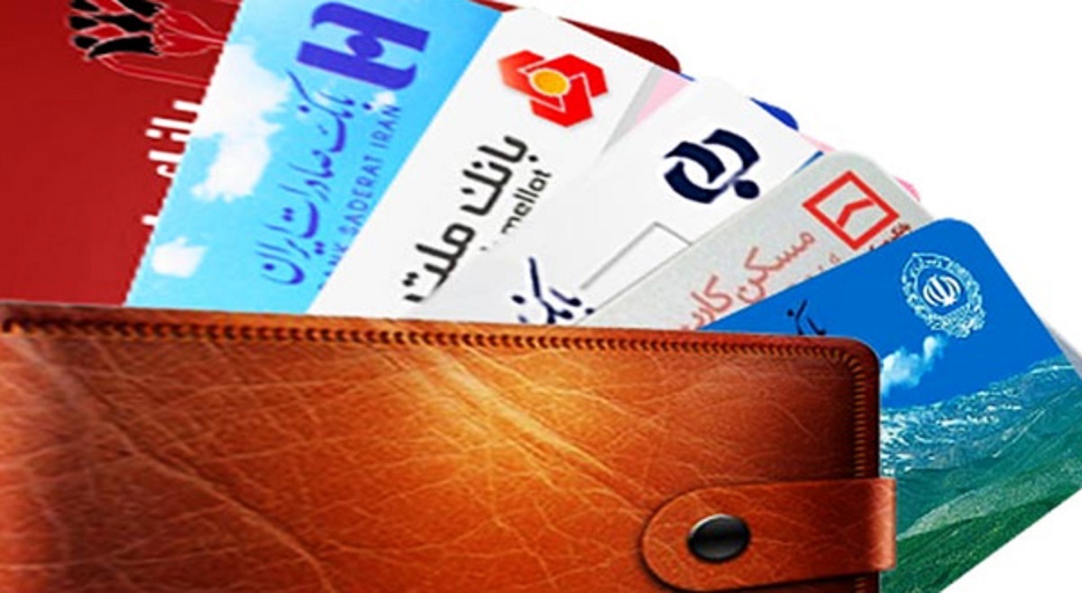 وزارت اقتصاد: معیار کالابرگ کدملی افراد است، نه نوع کارت بانکی وزارت اقتصاد: معیار کالابرگ کدملی افراد است، نه نوع کارت بانکی