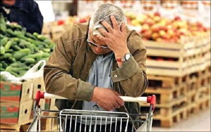 با این انفجار قیمت ها هزینه روزانه هر نفر در روز چقدر است؟! با این انفجار قیمت ها هزینه روزانه هر نفر در روز چقدر است؟!
