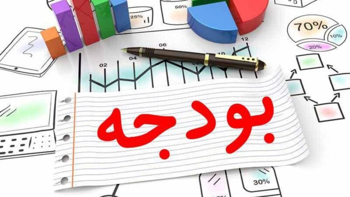 مشکل کسری بودجه و تفاوت رویکرد دولت رئیسی با دولت روحانی مشکل کسری بودجه و تفاوت رویکرد دولت رئیسی با دولت روحانی