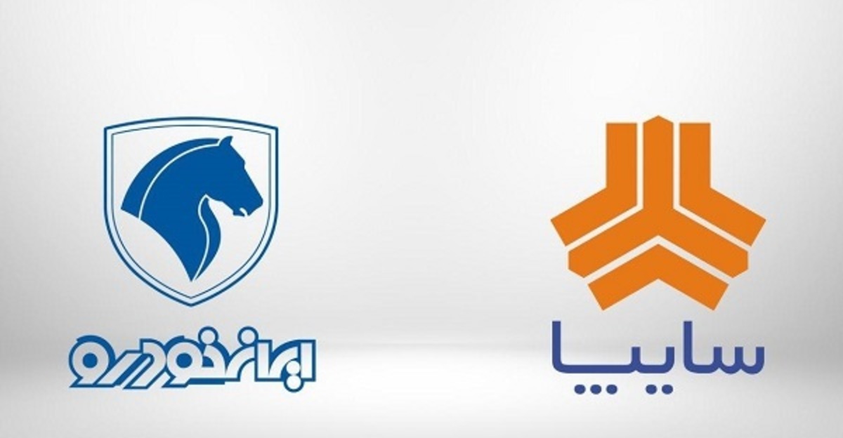 قیمت خودروهای ایران خودرو و سایپا امروز پنجشنبه ۱۹ خرداد ۱۴۰۱+ جدول قیمت خودروهای ایران خودرو و سایپا امروز پنجشنبه ۱۹ خرداد ۱۴۰۱+ جدول