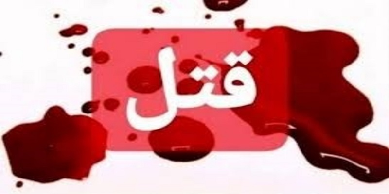 برادرکشی دلخراش در شهرستان باشت ! / برادر چاقوچاقو شد ! برادرکشی دلخراش در شهرستان باشت ! / برادر چاقوچاقو شد !