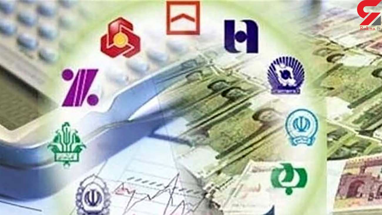 جریمه مالیاتی در انتظار بانک&zwnj;هایی که وام ودیعه مسکن ندهند