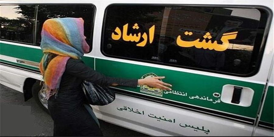 بي اطلاعي پليس از جريمه نقدي « بدحجابي» بي اطلاعي پليس از جريمه نقدي « بدحجابي»