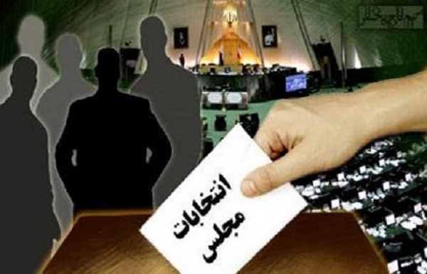 تاکتيک انتخاباتي مجلسيها در عبور از دولت تاکتيک انتخاباتي مجلسيها در عبور از دولت