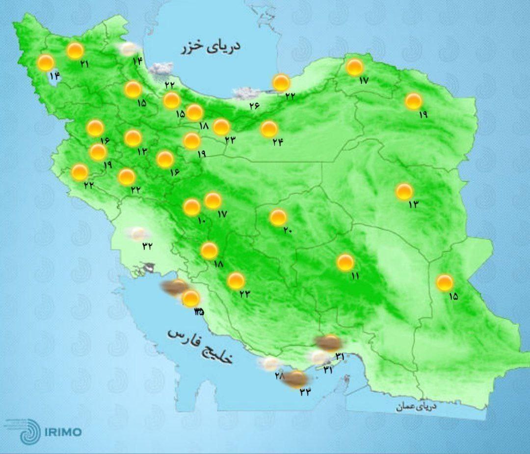 وضعیت آب و هوا، امروز ۱۶ شهریور ۱۴۰۱ / وزش باد همراه با کاهش نسبی دما در شمال و شمال غرب وضعیت آب و هوا، امروز ۱۶ شهریور ۱۴۰۱ / وزش باد همراه با کاهش نسبی دما در شمال و شمال غرب