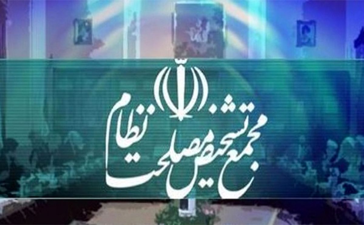 ابقای احمدی نژاد در مجمع تشخیص ابقای احمدی نژاد در مجمع تشخیص