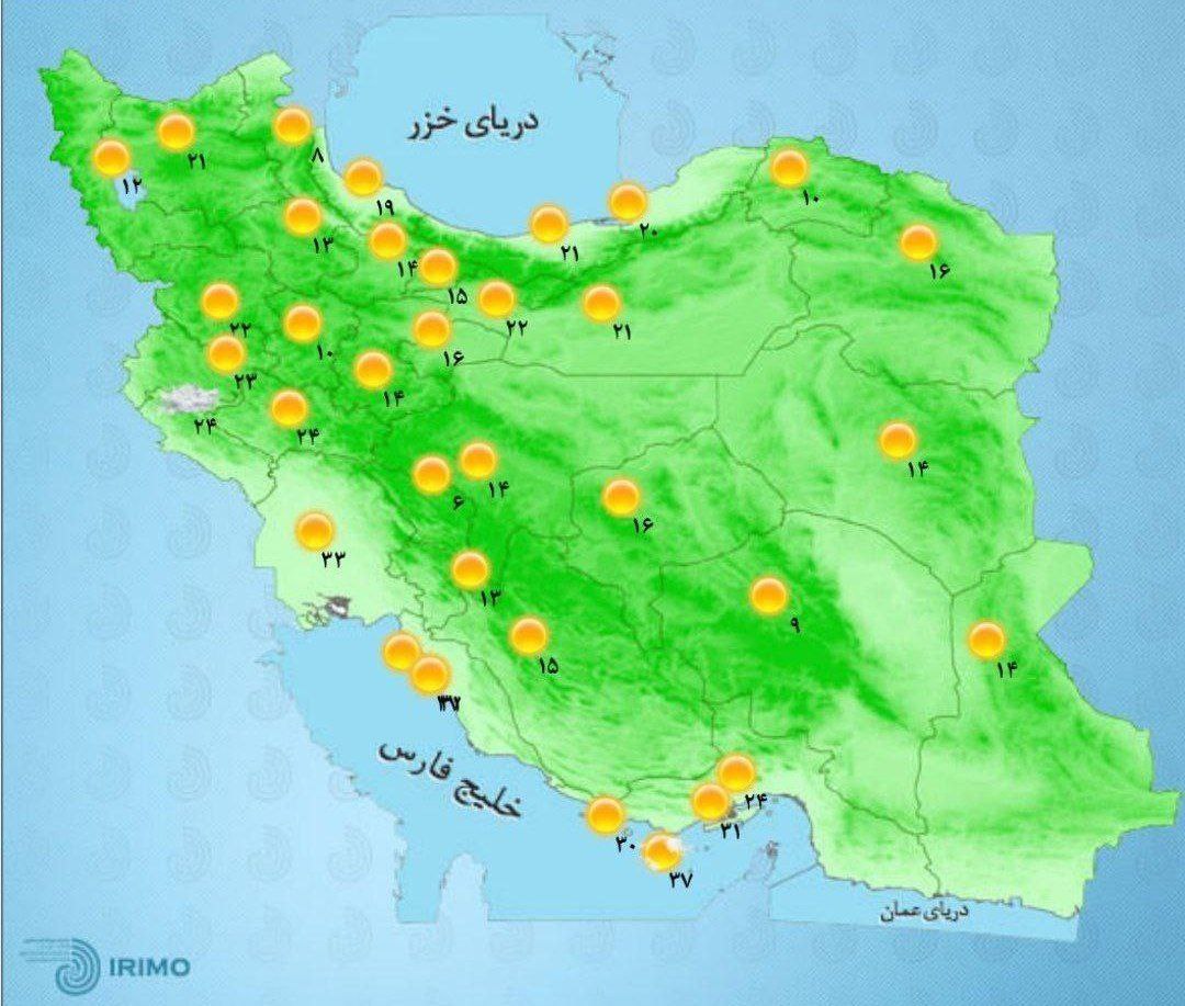 وضعیت آب و هوا، امروز ۵ شهریور ۱۴۰۱ / افزایش تدریجی دما در بیشتر مناطق کشور وضعیت آب و هوا، امروز ۵ شهریور ۱۴۰۱ / افزایش تدریجی دما در بیشتر مناطق کشور