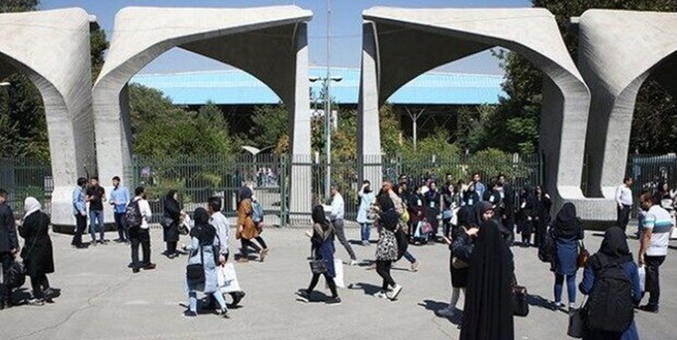 برگزاری اعتراضات دانشجویی در برخی دانشگاه ها همزمان با شروع رسمی سال تحصیلی برگزاری اعتراضات دانشجویی در برخی دانشگاه ها همزمان با شروع رسمی سال تحصیلی