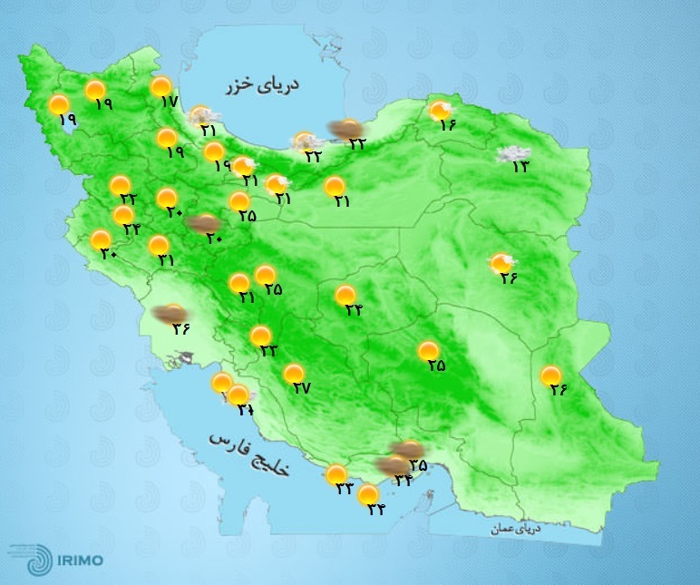 وضعیت آب و هوا، امروز ۲۷ مهر ۱۴۰۱ / بارش باران در برخی نقاط کشور وضعیت آب و هوا، امروز ۲۷ مهر ۱۴۰۱ / بارش باران در برخی نقاط کشور