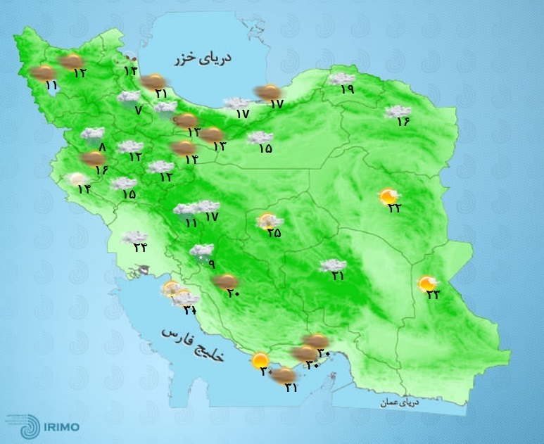 وضعیت آب و هوا، امروز ۲۶ آبان ۱۴۰۱ وضعیت آب و هوا، امروز ۲۶ آبان ۱۴۰۱
