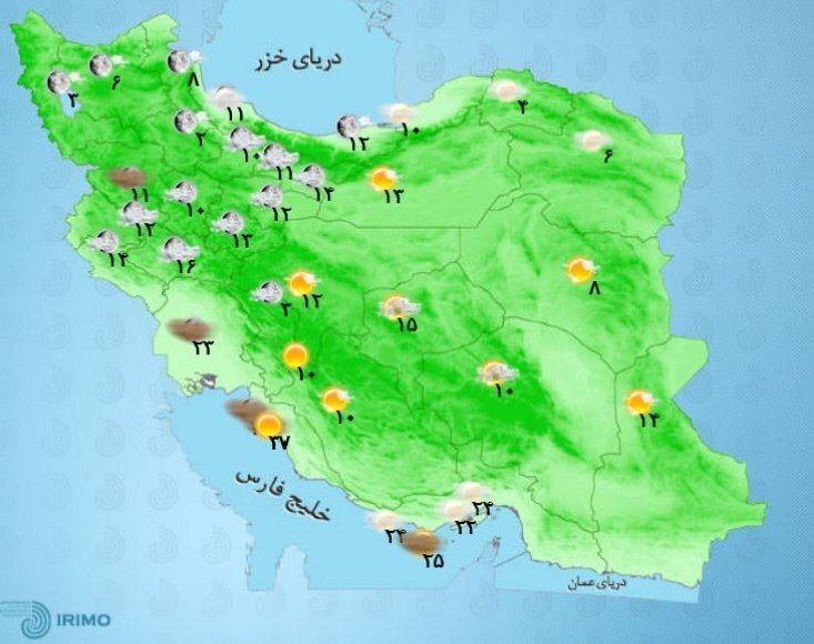 وضعیت آب و هوا، امروز ۹ آبان ۱۴۰۱ وضعیت آب و هوا، امروز ۹ آبان ۱۴۰۱