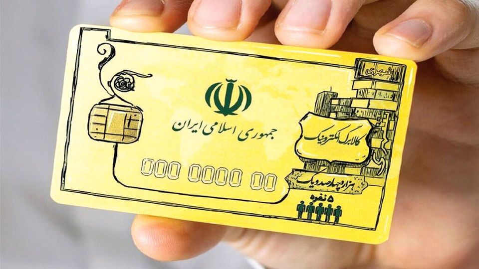 توزیع آزمایشی کوپن توزیع آزمایشی کوپن