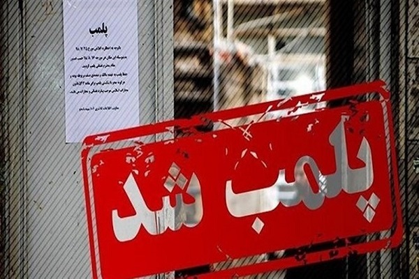 پلمب شهربازی پاساژ الماس تهرانپارس پلمب شهربازی پاساژ الماس تهرانپارس
