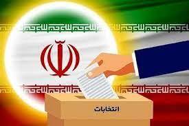 استانداردهای دوگانه تبلیغاتی- انتخاباتی در قانون جدید انتخابات مجلس استانداردهای دوگانه تبلیغاتی- انتخاباتی در قانون جدید انتخابات مجلس