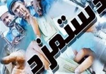 اتفاق وحشتناک برای حقوق کارگران؛ تفاوت حقوق کارگران با کارمندان چقدر است؟ اتفاق وحشتناک برای حقوق کارگران؛ تفاوت حقوق کارگران با کارمندان چقدر است؟