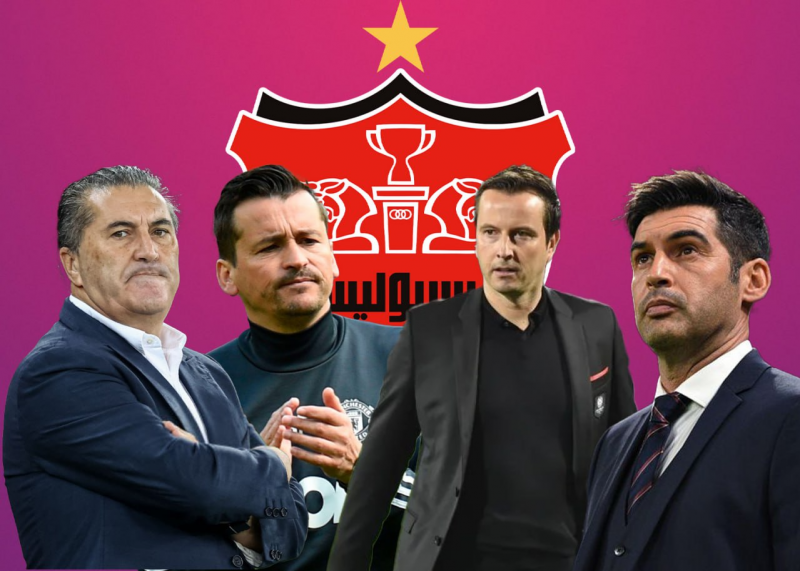 چهار گزینه سرمربیگری پرسپولیس مشخص شد چهار گزینه سرمربیگری پرسپولیس مشخص شد