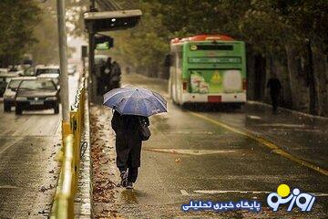 جزئیات موج بارشی جدید در کشور/ این بارشها کمبودها را جبران نمیکند/ کاهش ۴ تا ۵ درجهای دما فقط مصرف گاز را افزایش میدهد جزئیات موج بارشی جدید در کشور/ این بارشها کمبودها را جبران نمیکند/ کاهش ۴ تا ۵ درجهای دما فقط مصرف گاز را افزایش میدهد