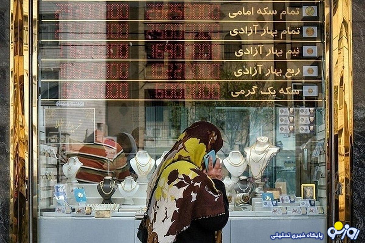قیمت طلا، سکه، دلار و یورو امروز یکشنبه ۱۴ بهمن/ سکته در بازار طلا و سکه قیمت طلا، سکه، دلار و یورو امروز یکشنبه ۱۴ بهمن/ سکته در بازار طلا و سکه