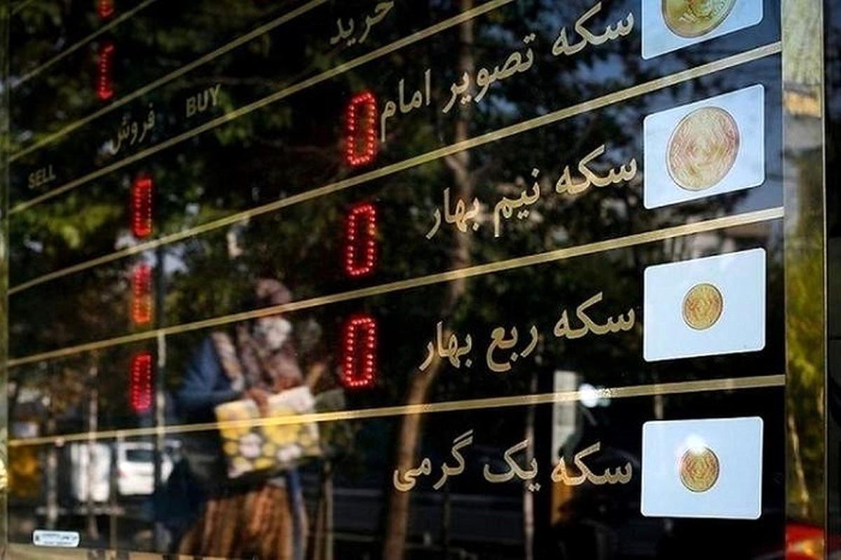 قیمت سکه امروز جمعه ۲۶ بهمن ؛طلا و سکه وارد کانال جدید قیمتی شدند قیمت سکه امروز جمعه ۲۶ بهمن ؛طلا و سکه وارد کانال جدید قیمتی شدند