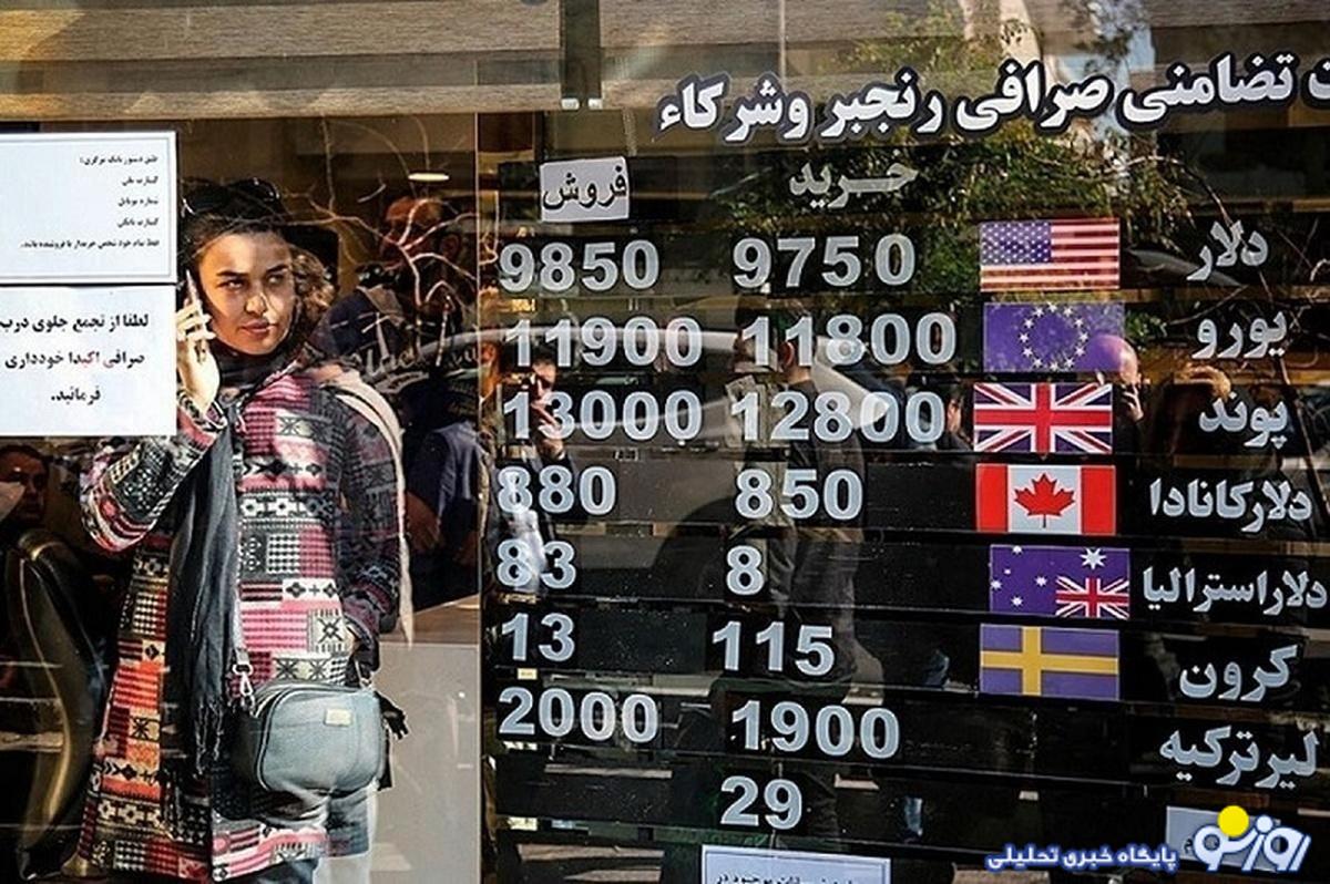 قیمت طلا، سکه، دلار و یورو امروز شنبه ۶ بهمن/ تداوم روند صعودی طلا و سکه در بازار قیمت طلا، سکه، دلار و یورو امروز شنبه ۶ بهمن/ تداوم روند صعودی طلا و سکه در بازار