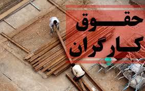 استقبال وزیر کار از افزایش ۲ بار در سال حقوق کارگران استقبال وزیر کار از افزایش ۲ بار در سال حقوق کارگران