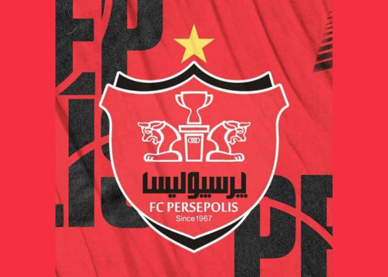 پرسپولیس یک شرکت جدید تاسیس کرد پرسپولیس یک شرکت جدید تاسیس کرد