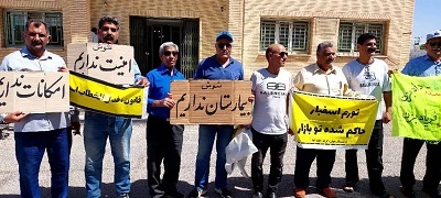 تجمع بازنشستگان در چند شهر/ حقوق ها ناکافی است + عکس تجمع بازنشستگان در چند شهر/ حقوق ها ناکافی است + عکس