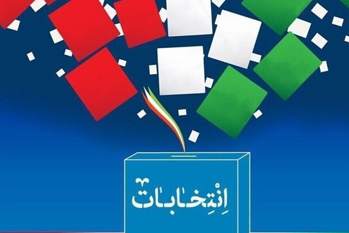 انتخابات ریاستجمهوری به دور دوم کشیده میشود انتخابات ریاستجمهوری به دور دوم کشیده میشود