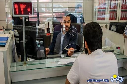 شرایط دریافت وام قرض الحسنه ۳۰۰ میلیونی بانک پارسیان چیست؟ شرایط دریافت وام قرض الحسنه ۳۰۰ میلیونی بانک پارسیان چیست؟