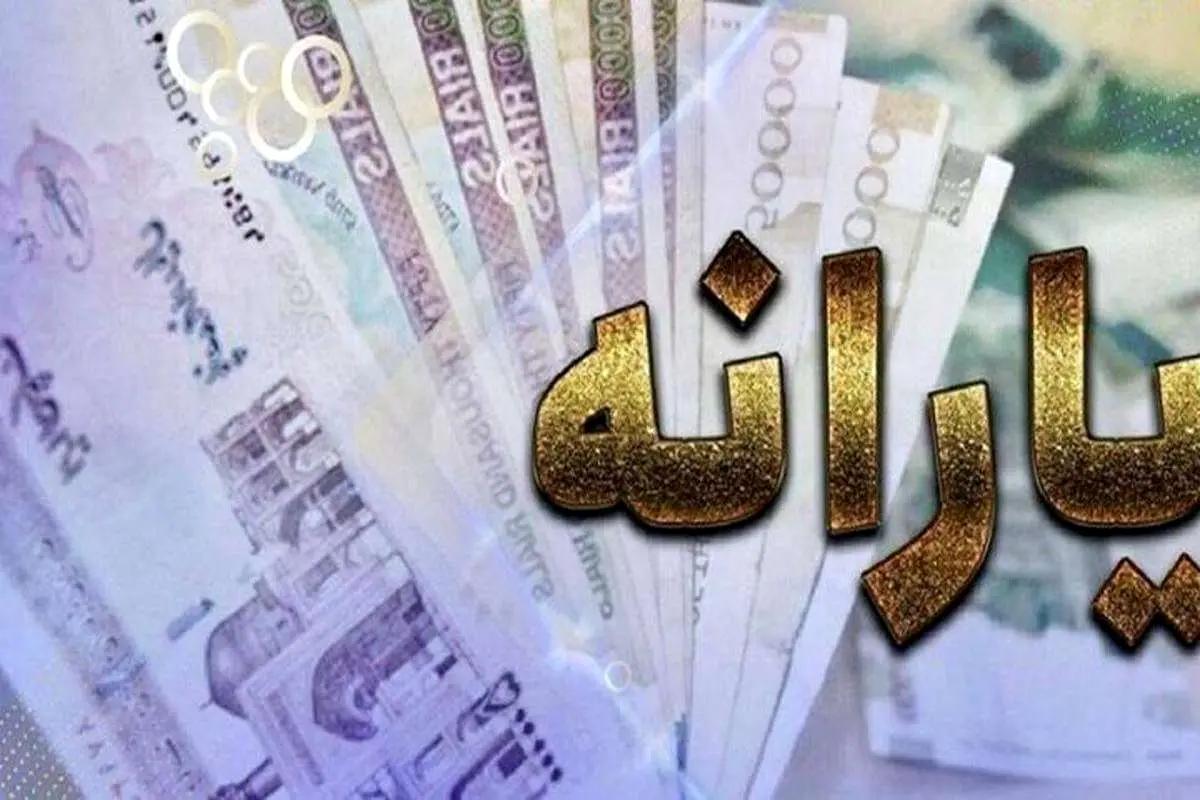وزیر رفاه خبر داد/ واریز یارانه ۶۰۰ هزارتومانی برای این افراد وزیر رفاه خبر داد/ واریز یارانه ۶۰۰ هزارتومانی برای این افراد