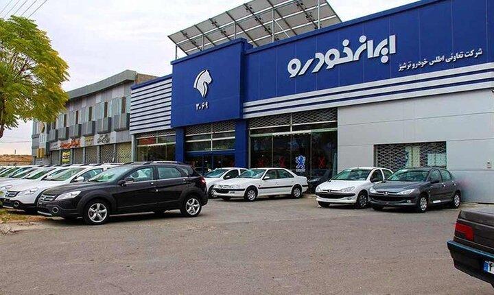 نتایج قرعه کشی ایران خودرو برگزار شد + جدول آمار نهایی ثبت نام محصولات نتایج قرعه کشی ایران خودرو برگزار شد + جدول آمار نهایی ثبت نام محصولات