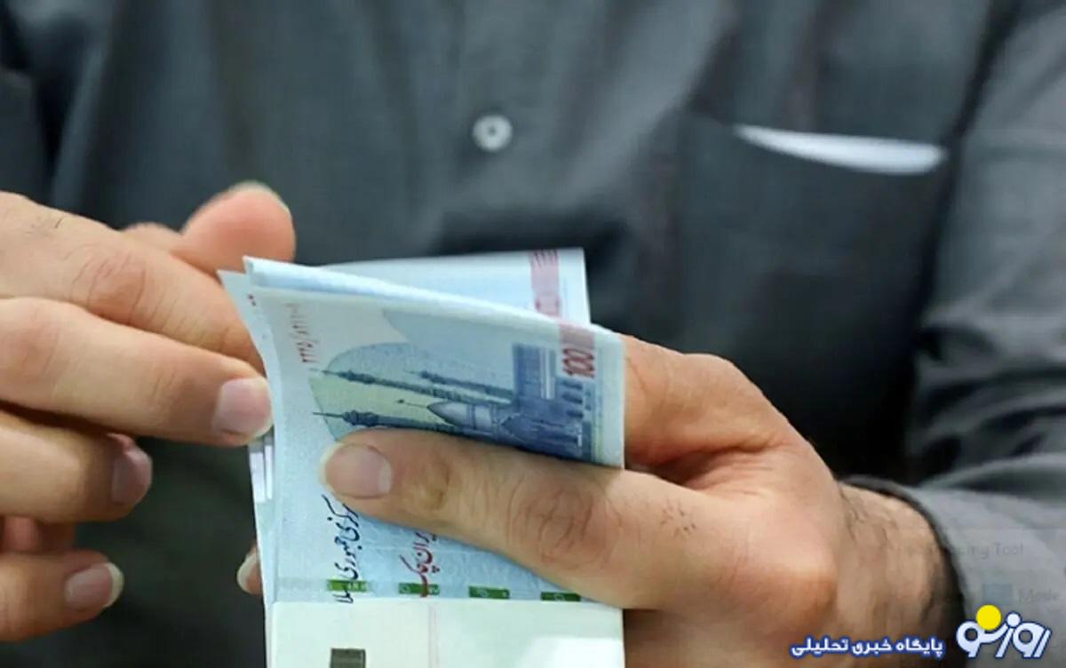 اعلام زمان واریز یارانه نقدی مهرماه ۱۴۰۳ اعلام زمان واریز یارانه نقدی مهرماه ۱۴۰۳