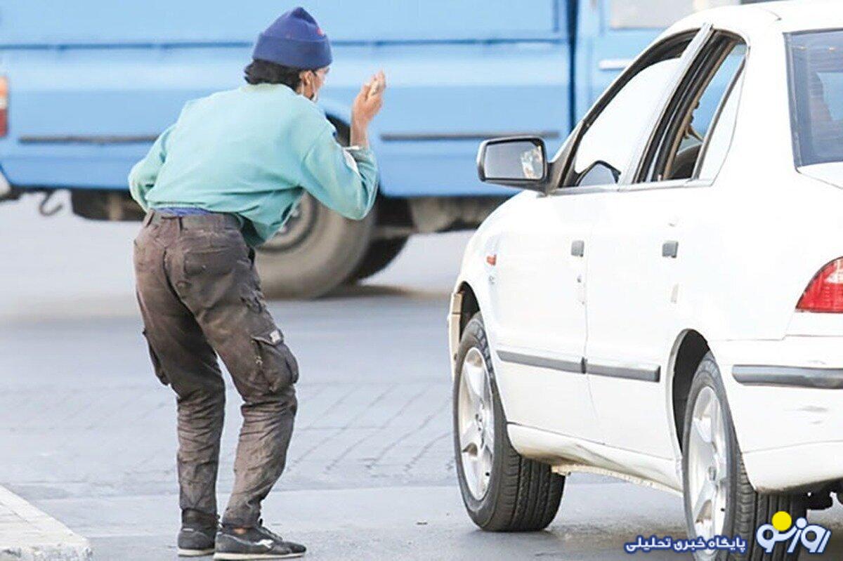 درآمد تکدی گری در تهران بیش از ۱۰۰ میلیون تومان! درآمد تکدی گری در تهران بیش از ۱۰۰ میلیون تومان!